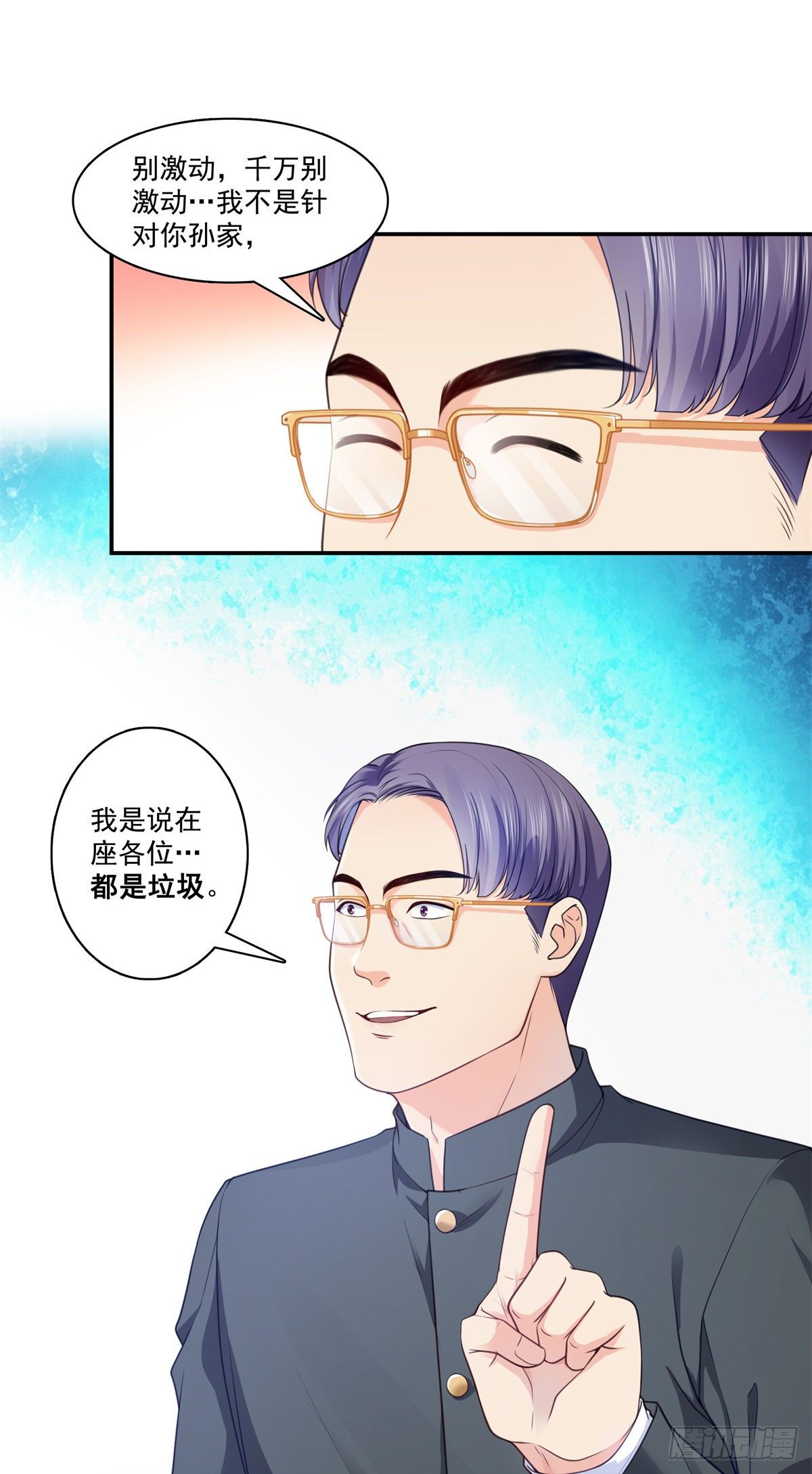 《恰似寒光遇骄阳》漫画最新章节第217话 你就那么想要跟我比免费下拉式在线观看章节第【11】张图片