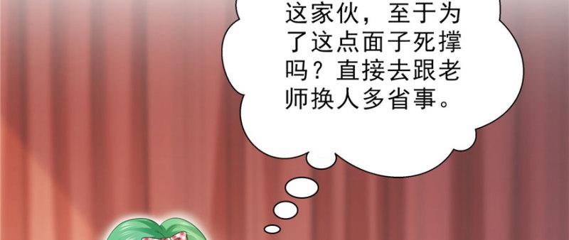 《恰似寒光遇骄阳》漫画最新章节第二十二话 奶奶想见你免费下拉式在线观看章节第【10】张图片