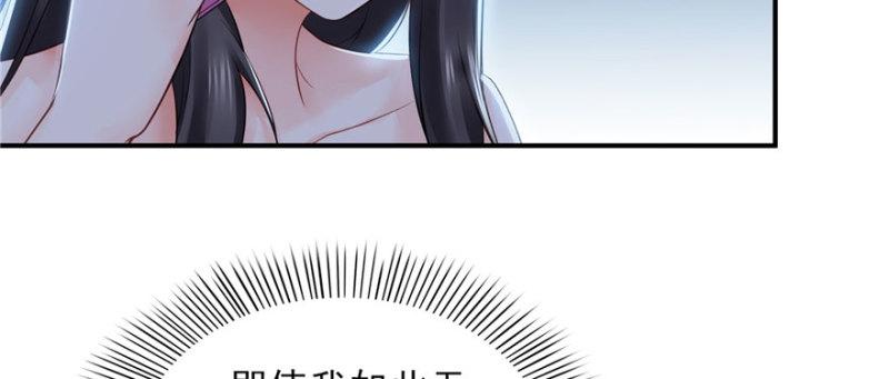 《恰似寒光遇骄阳》漫画最新章节第二十二话 奶奶想见你免费下拉式在线观看章节第【126】张图片