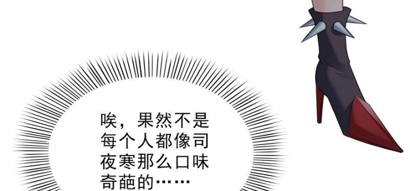 《恰似寒光遇骄阳》漫画最新章节第二十二话 奶奶想见你免费下拉式在线观看章节第【14】张图片