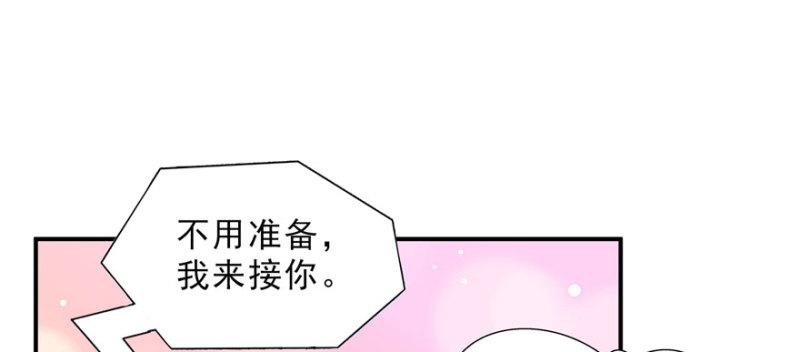 《恰似寒光遇骄阳》漫画最新章节第二十二话 奶奶想见你免费下拉式在线观看章节第【141】张图片