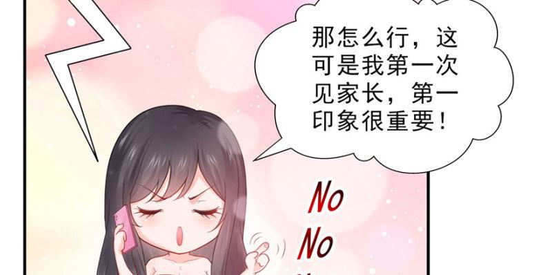 《恰似寒光遇骄阳》漫画最新章节第二十二话 奶奶想见你免费下拉式在线观看章节第【142】张图片