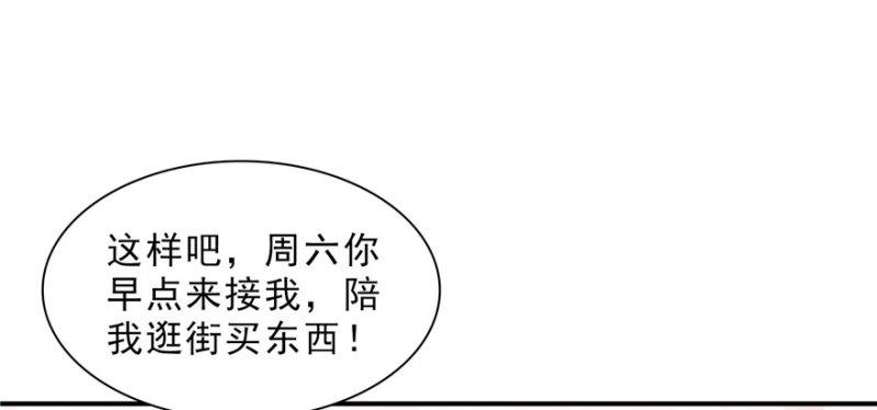 《恰似寒光遇骄阳》漫画最新章节第二十二话 奶奶想见你免费下拉式在线观看章节第【144】张图片