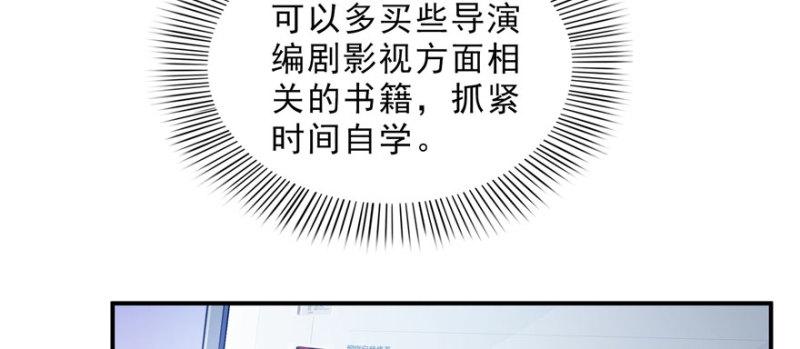 《恰似寒光遇骄阳》漫画最新章节第二十二话 奶奶想见你免费下拉式在线观看章节第【23】张图片