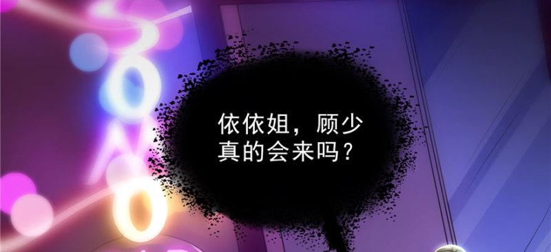 《恰似寒光遇骄阳》漫画最新章节第二十二话 奶奶想见你免费下拉式在线观看章节第【30】张图片