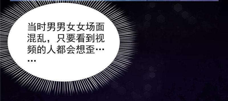 《恰似寒光遇骄阳》漫画最新章节第二十二话 奶奶想见你免费下拉式在线观看章节第【38】张图片