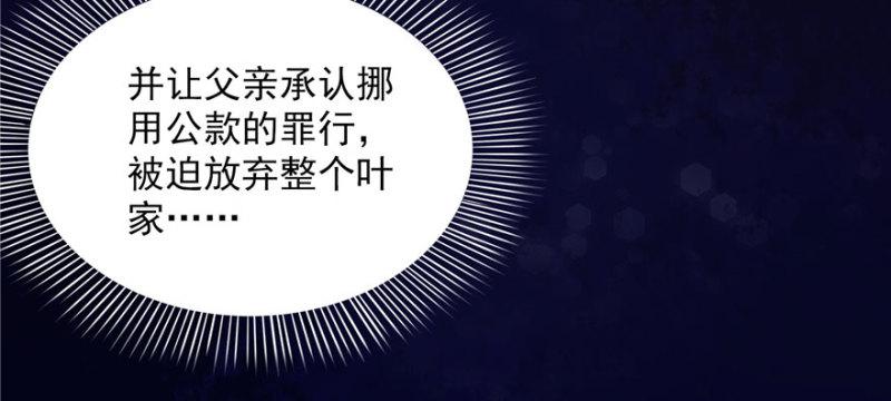 《恰似寒光遇骄阳》漫画最新章节第二十二话 奶奶想见你免费下拉式在线观看章节第【44】张图片