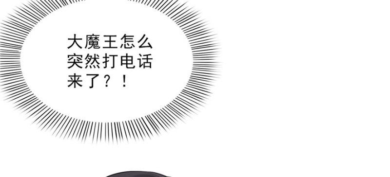 《恰似寒光遇骄阳》漫画最新章节第二十二话 奶奶想见你免费下拉式在线观看章节第【62】张图片