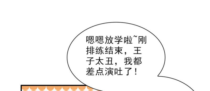 《恰似寒光遇骄阳》漫画最新章节第二十二话 奶奶想见你免费下拉式在线观看章节第【66】张图片