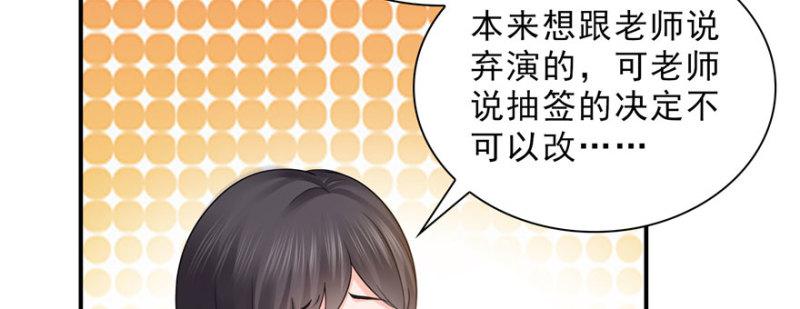 《恰似寒光遇骄阳》漫画最新章节第二十二话 奶奶想见你免费下拉式在线观看章节第【67】张图片