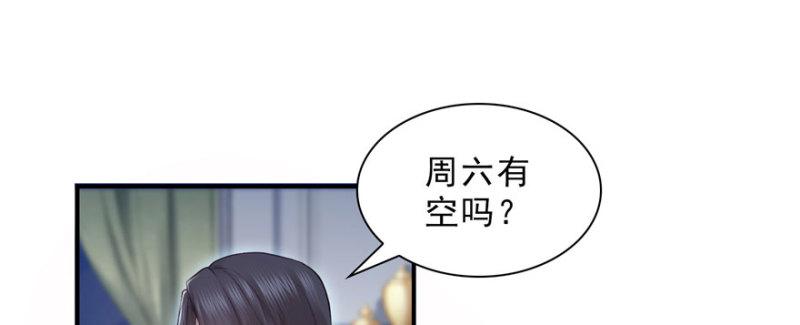 《恰似寒光遇骄阳》漫画最新章节第二十二话 奶奶想见你免费下拉式在线观看章节第【70】张图片