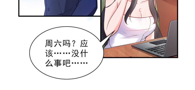 《恰似寒光遇骄阳》漫画最新章节第二十二话 奶奶想见你免费下拉式在线观看章节第【72】张图片