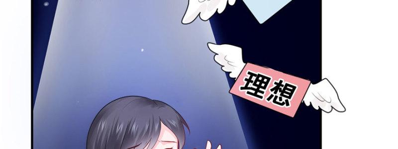 《恰似寒光遇骄阳》漫画最新章节第二十二话 奶奶想见你免费下拉式在线观看章节第【76】张图片