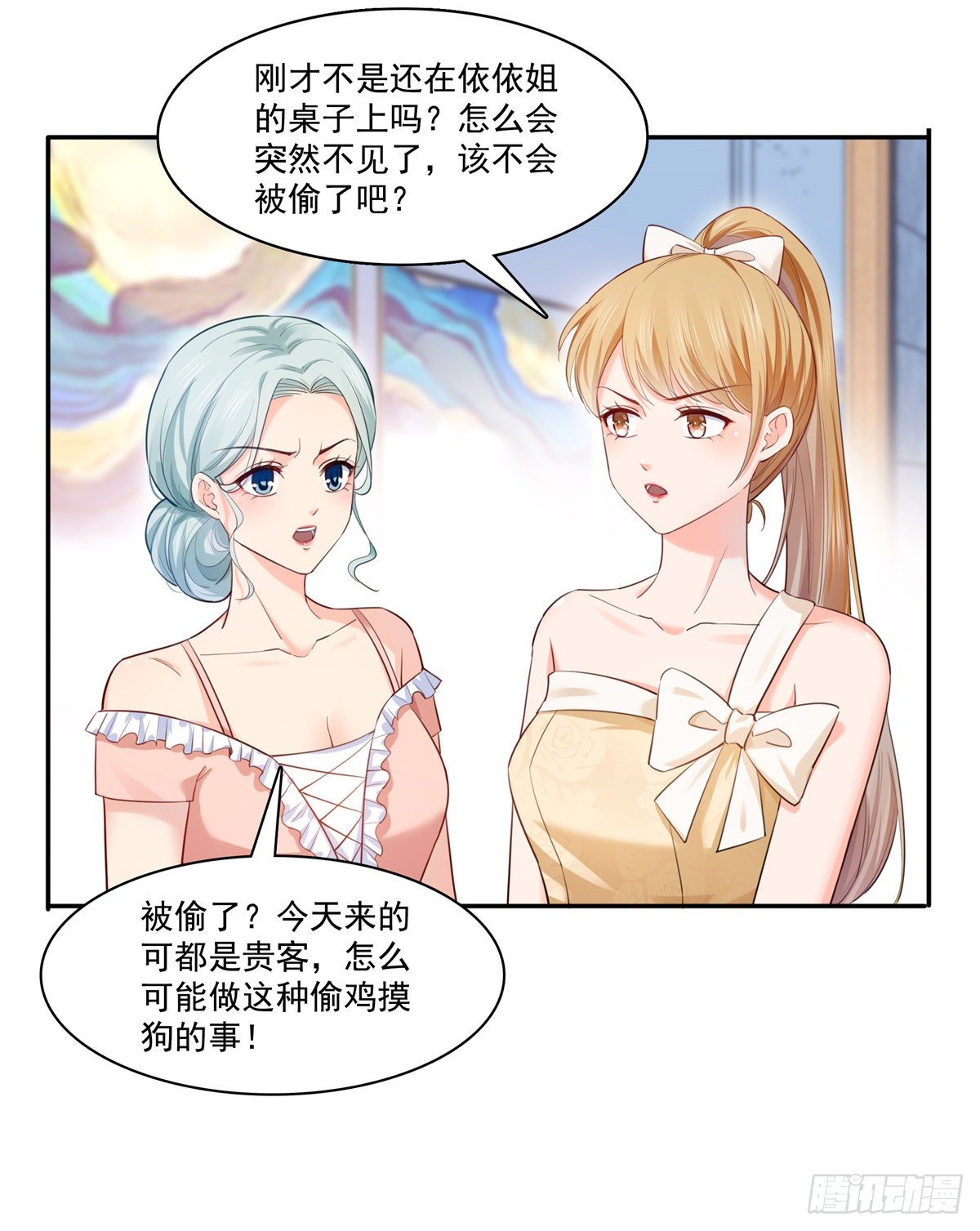 【恰似寒光遇骄阳】漫画-（第221话 无理指责）章节漫画下拉式图片-22.jpg