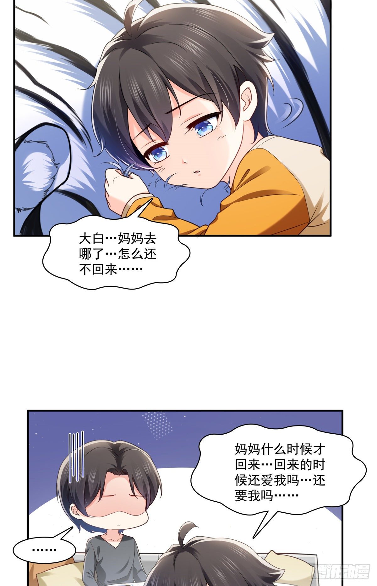 《恰似寒光遇骄阳》漫画最新章节第223话 有主了免费下拉式在线观看章节第【10】张图片