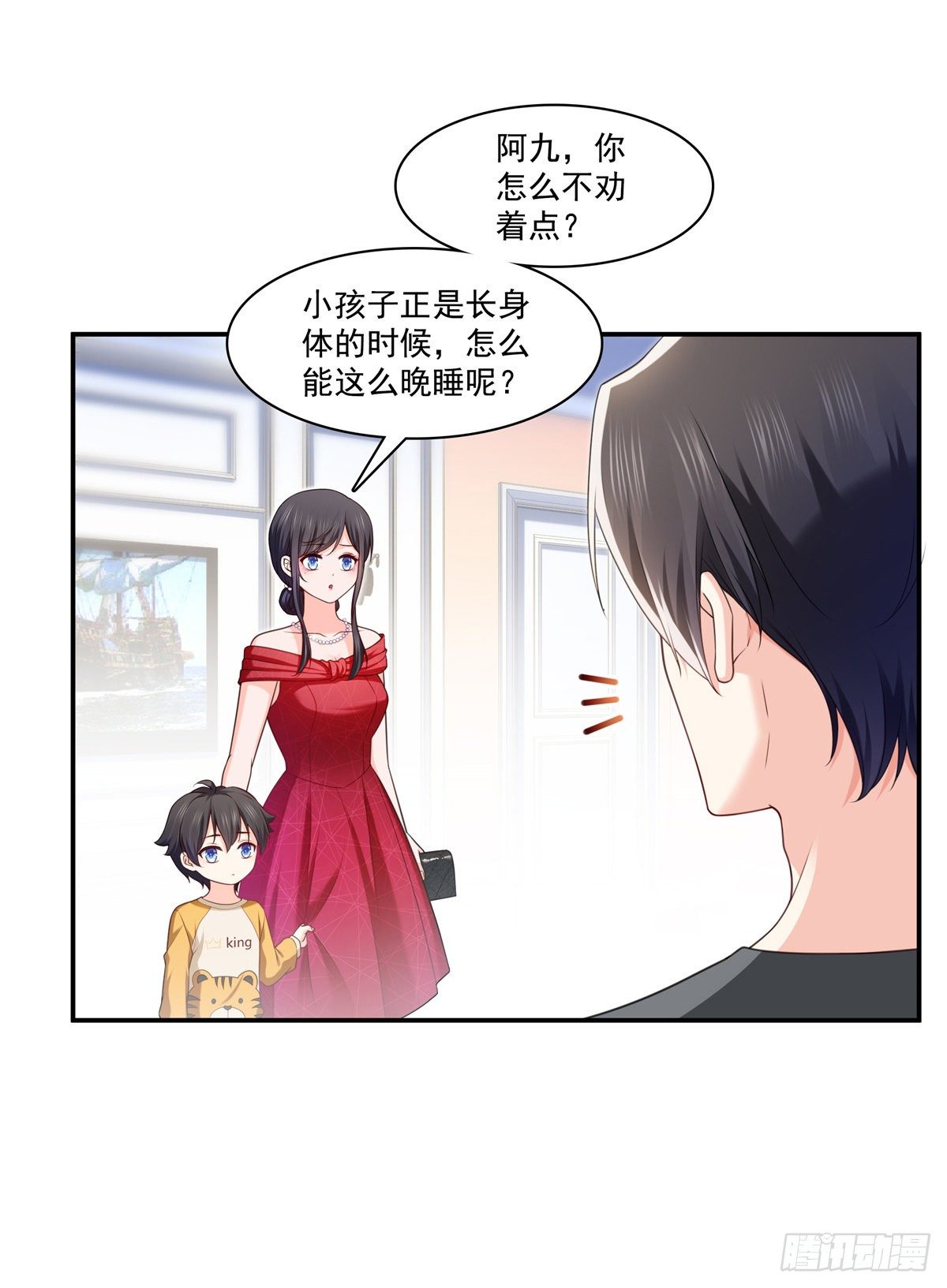 《恰似寒光遇骄阳》漫画最新章节第223话 有主了免费下拉式在线观看章节第【14】张图片