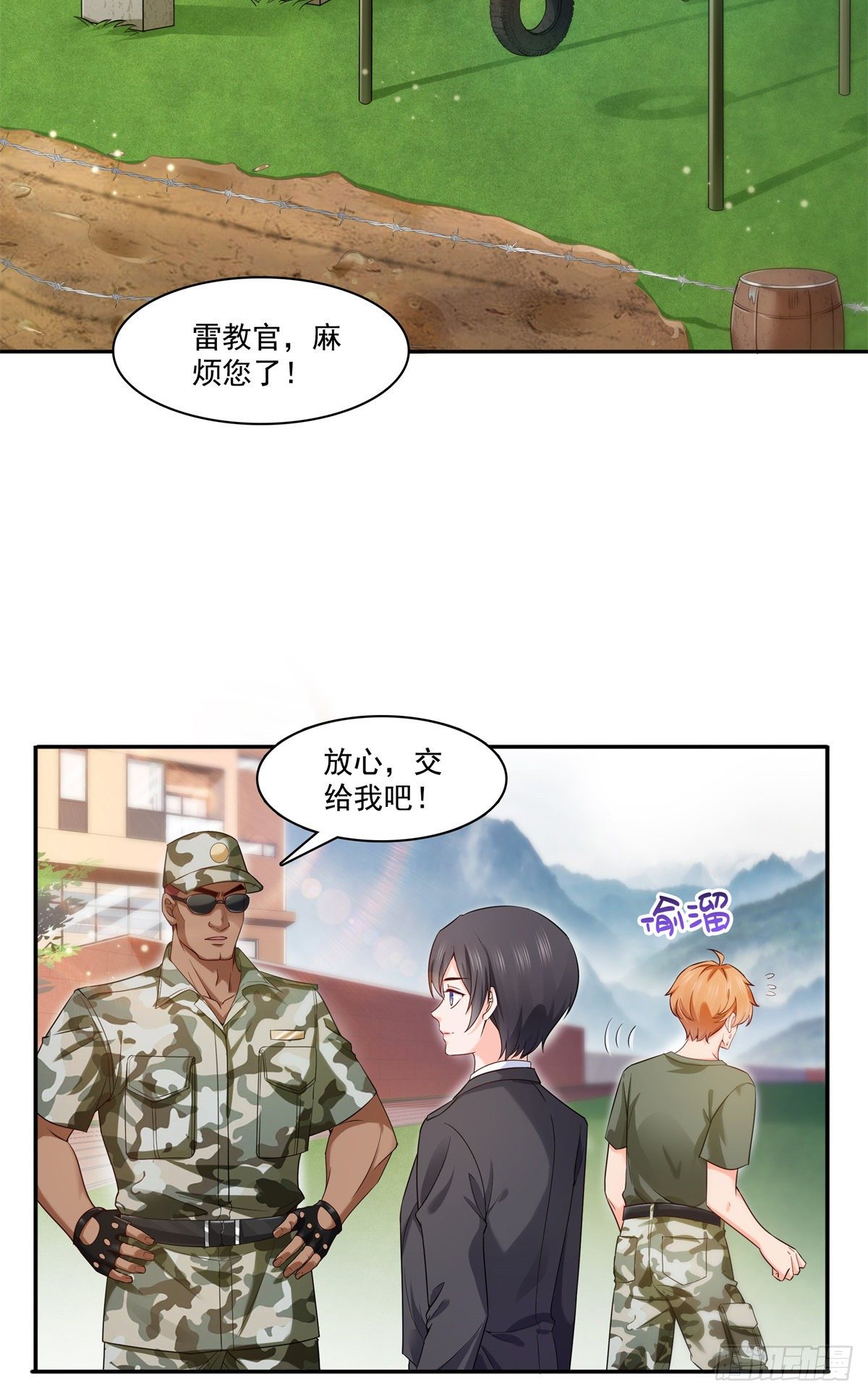 《恰似寒光遇骄阳》漫画最新章节第224话 要是你赢了我穿女装免费下拉式在线观看章节第【16】张图片