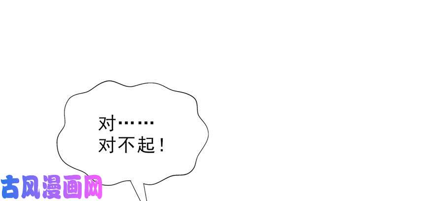 《恰似寒光遇骄阳》漫画最新章节第二十三话 再回老宅免费下拉式在线观看章节第【119】张图片