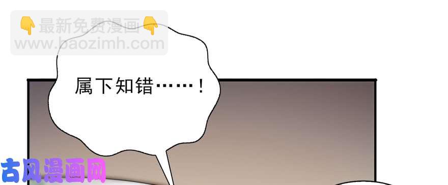 《恰似寒光遇骄阳》漫画最新章节第二十三话 再回老宅免费下拉式在线观看章节第【16】张图片