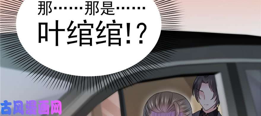 《恰似寒光遇骄阳》漫画最新章节第二十三话 再回老宅免费下拉式在线观看章节第【28】张图片