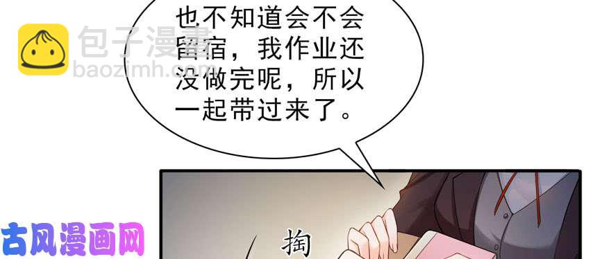 《恰似寒光遇骄阳》漫画最新章节第二十三话 再回老宅免费下拉式在线观看章节第【40】张图片