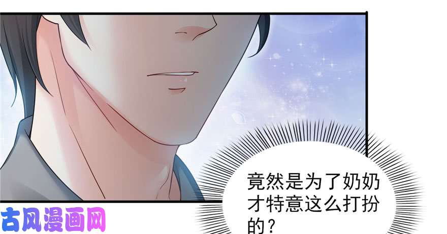 《恰似寒光遇骄阳》漫画最新章节第二十三话 再回老宅免费下拉式在线观看章节第【63】张图片