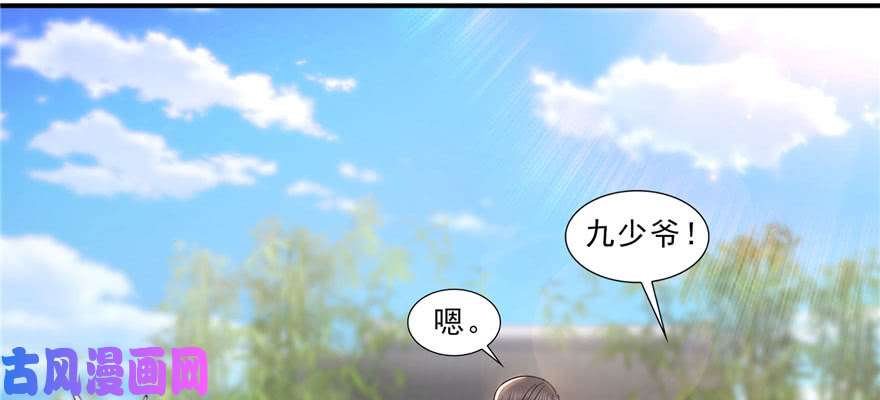 《恰似寒光遇骄阳》漫画最新章节第二十三话 再回老宅免费下拉式在线观看章节第【85】张图片