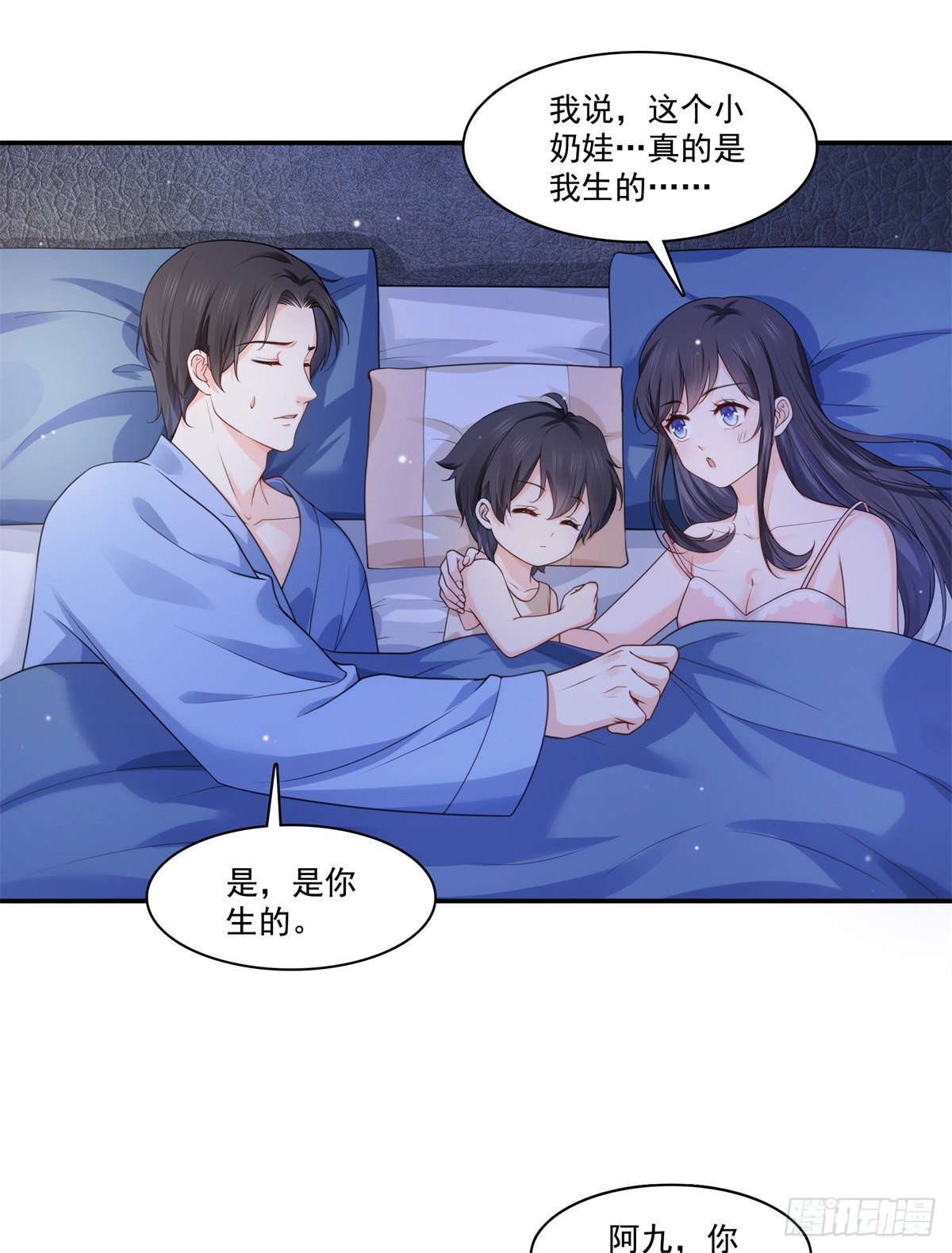 《恰似寒光遇骄阳》漫画最新章节第235话 冤家路窄免费下拉式在线观看章节第【2】张图片