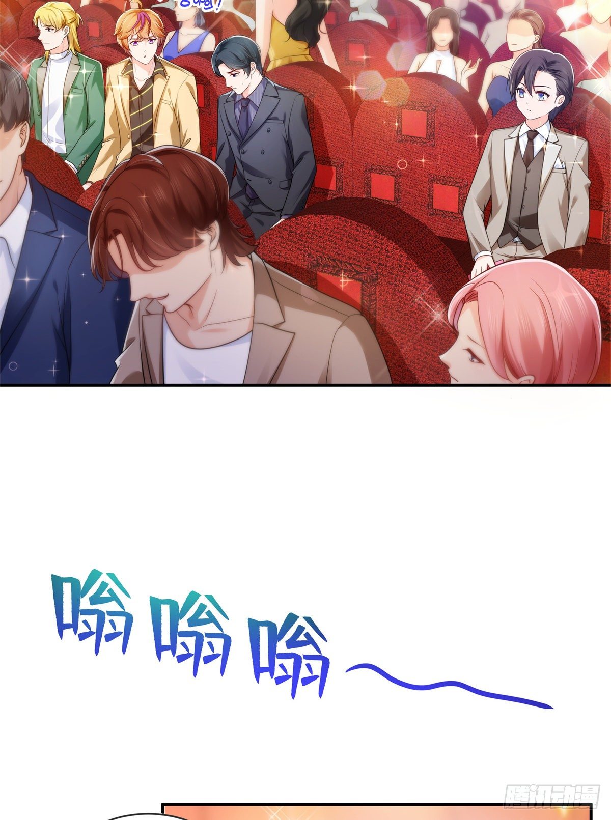 《恰似寒光遇骄阳》漫画最新章节第239话 还有一个免费下拉式在线观看章节第【10】张图片