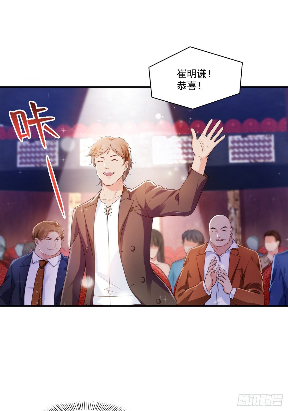 《恰似寒光遇骄阳》漫画最新章节第239话 还有一个免费下拉式在线观看章节第【17】张图片