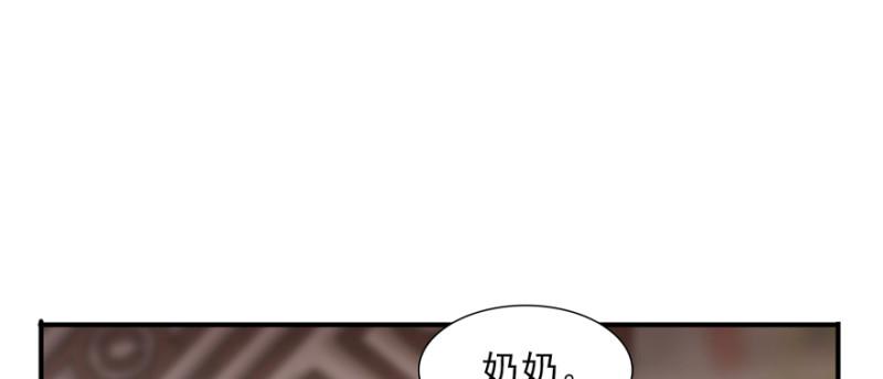 《恰似寒光遇骄阳》漫画最新章节第二十四话 不会这么幼稚吧免费下拉式在线观看章节第【30】张图片