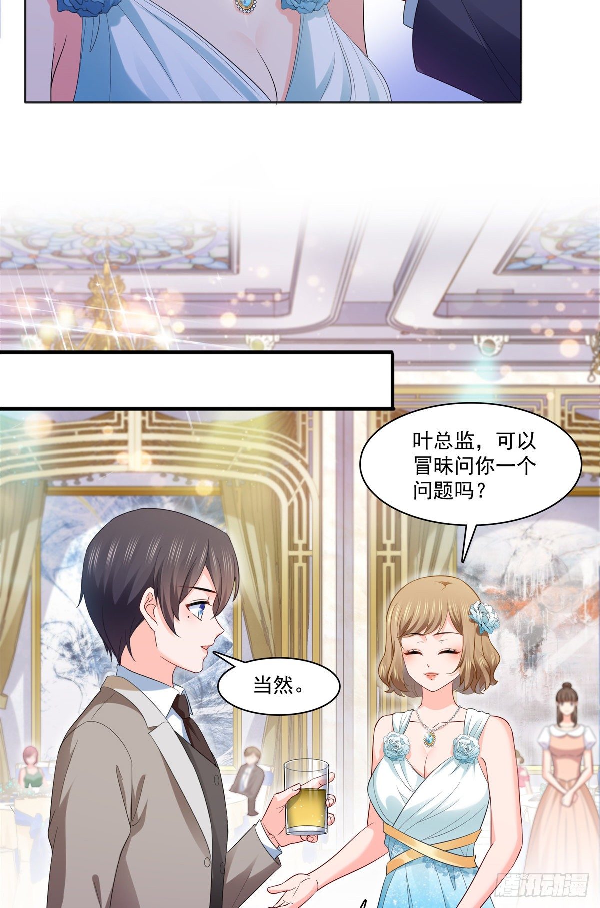 《恰似寒光遇骄阳》漫画最新章节第242话 难道想勾引我？免费下拉式在线观看章节第【21】张图片