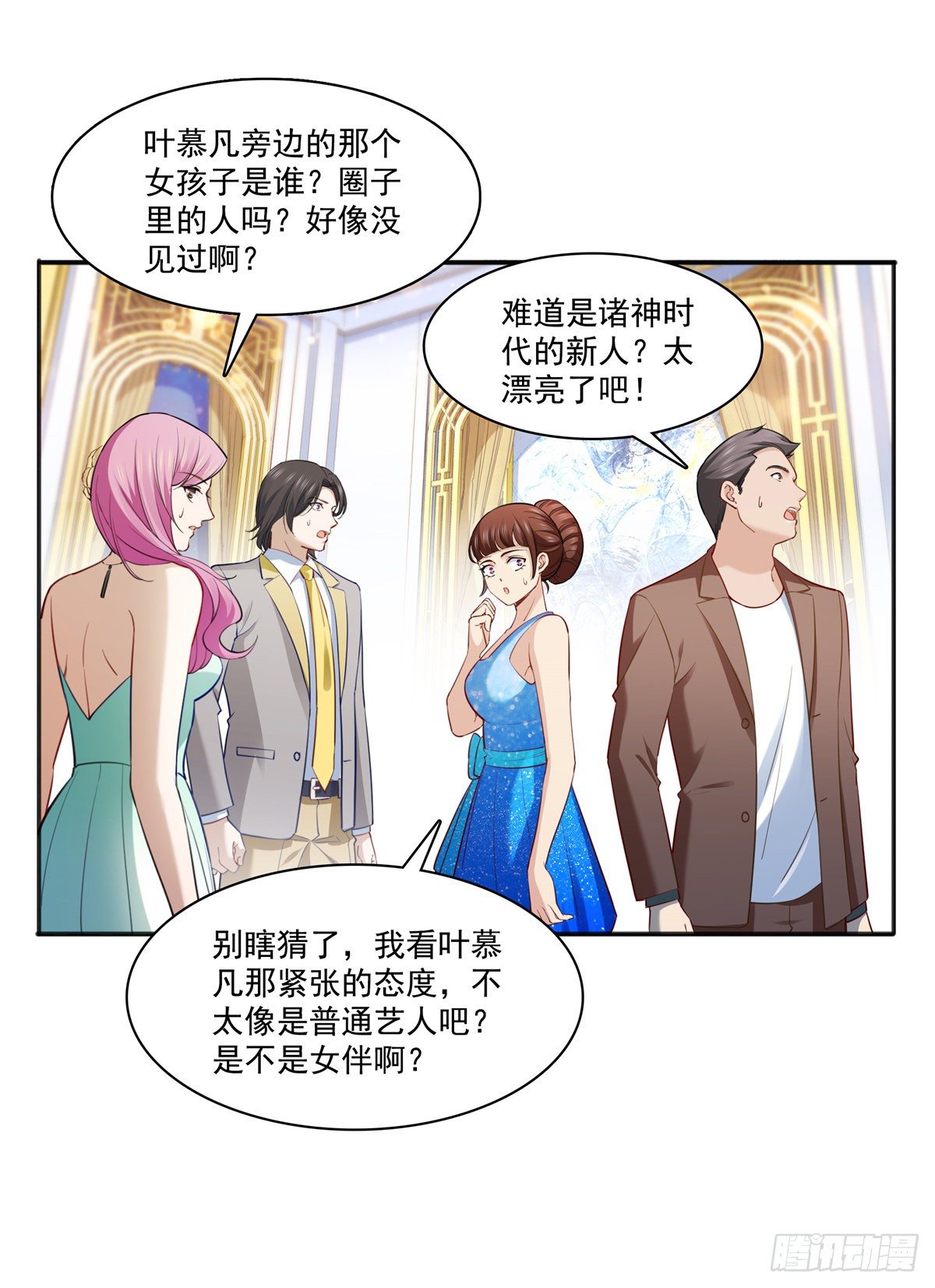 《恰似寒光遇骄阳》漫画最新章节第243话 先满足第一个愿望免费下拉式在线观看章节第【22】张图片