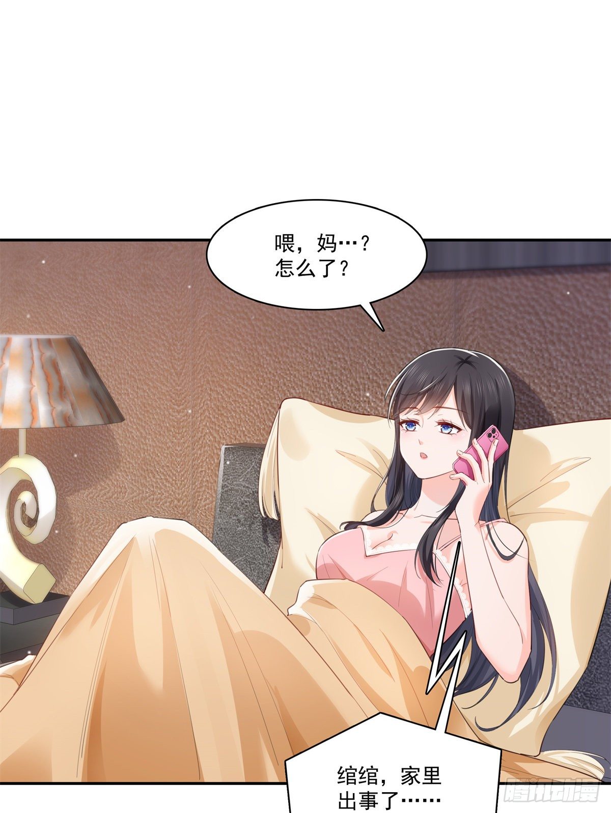 《恰似寒光遇骄阳》漫画最新章节第258话 唱给你一个人的歌免费下拉式在线观看章节第【42】张图片