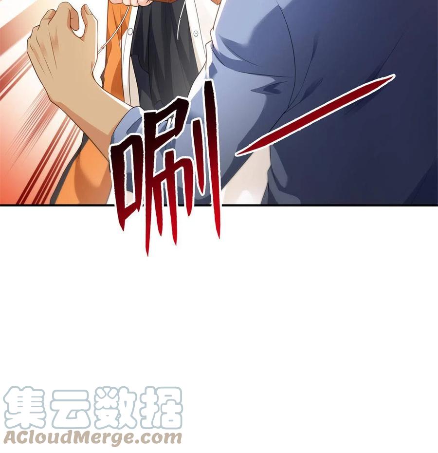 《恰似寒光遇骄阳》漫画最新章节第263话 新的旅程免费下拉式在线观看章节第【10】张图片