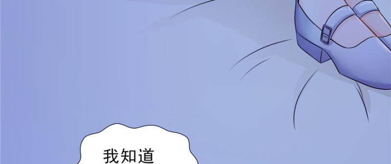 《恰似寒光遇骄阳》漫画最新章节第二十八话 你已经没有机会免费下拉式在线观看章节第【139】张图片