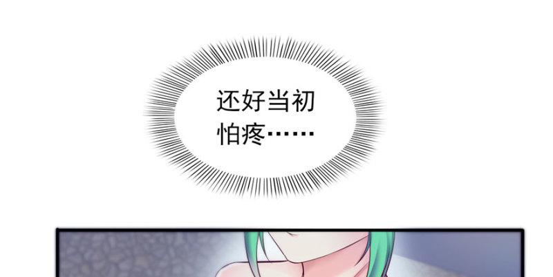 《恰似寒光遇骄阳》漫画最新章节第三话 做回自己免费下拉式在线观看章节第【128】张图片