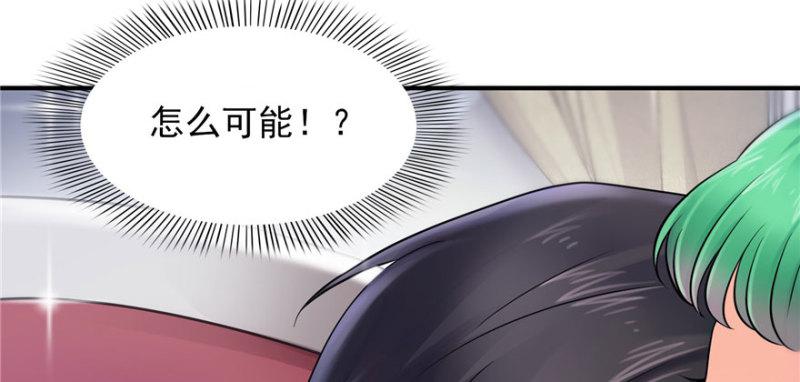 《恰似寒光遇骄阳》漫画最新章节第三话 做回自己免费下拉式在线观看章节第【22】张图片