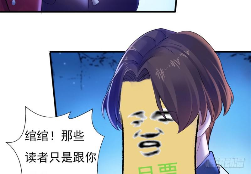 《恰似寒光遇骄阳》漫画最新章节第二十九话 颜值暴露免费下拉式在线观看章节第【140】张图片