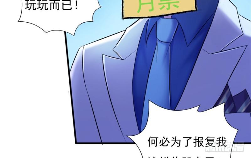 《恰似寒光遇骄阳》漫画最新章节第二十九话 颜值暴露免费下拉式在线观看章节第【141】张图片