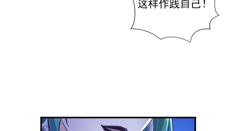 《恰似寒光遇骄阳》漫画最新章节第二十九话 颜值暴露免费下拉式在线观看章节第【142】张图片