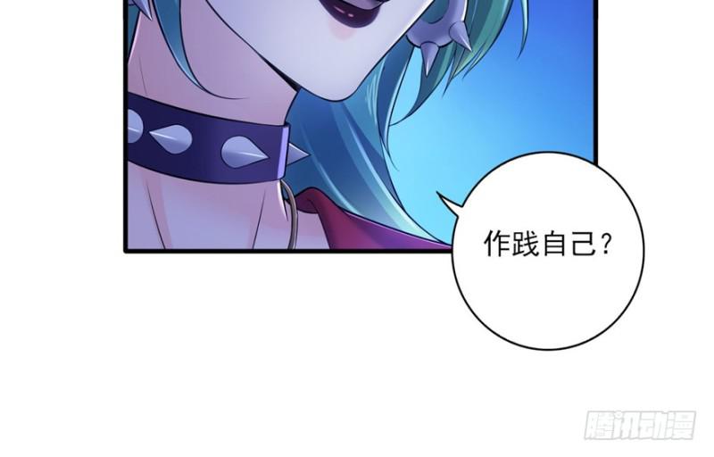 《恰似寒光遇骄阳》漫画最新章节第二十九话 颜值暴露免费下拉式在线观看章节第【143】张图片