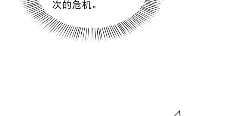 《恰似寒光遇骄阳》漫画最新章节第二十九话 颜值暴露免费下拉式在线观看章节第【53】张图片