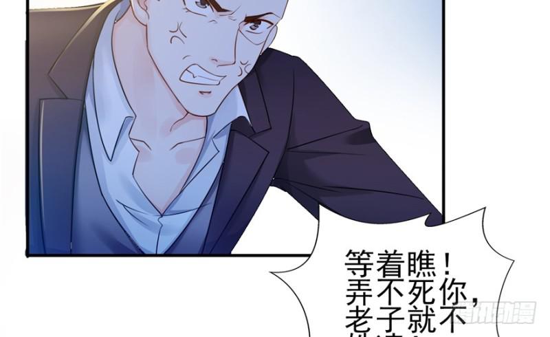 《恰似寒光遇骄阳》漫画最新章节第二十九话 颜值暴露免费下拉式在线观看章节第【67】张图片