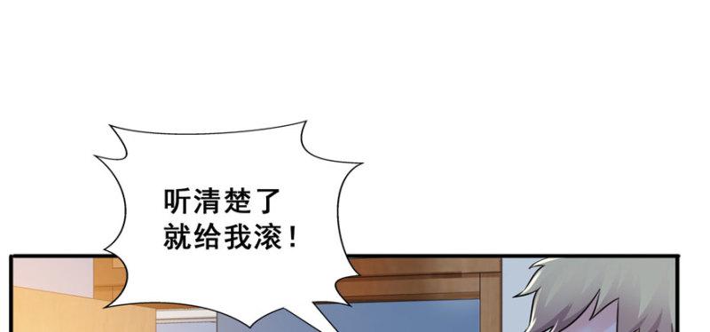 《恰似寒光遇骄阳》漫画最新章节第三十话 一见钟情免费下拉式在线观看章节第【101】张图片