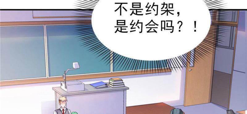 《恰似寒光遇骄阳》漫画最新章节第三十话 一见钟情免费下拉式在线观看章节第【116】张图片