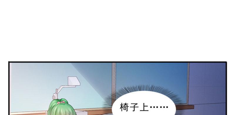 《恰似寒光遇骄阳》漫画最新章节第三十话 一见钟情免费下拉式在线观看章节第【18】张图片