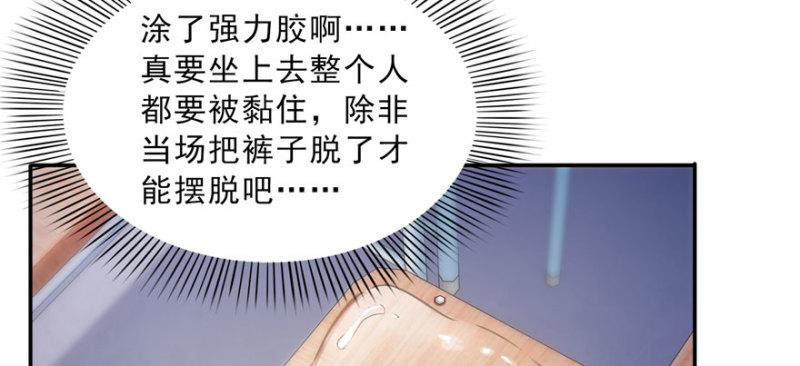 《恰似寒光遇骄阳》漫画最新章节第三十话 一见钟情免费下拉式在线观看章节第【21】张图片