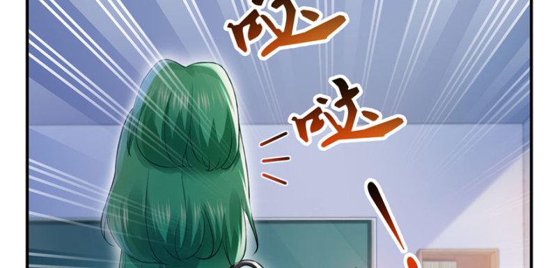 《恰似寒光遇骄阳》漫画最新章节第三十话 一见钟情免费下拉式在线观看章节第【27】张图片