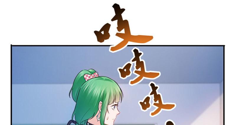 《恰似寒光遇骄阳》漫画最新章节第三十话 一见钟情免费下拉式在线观看章节第【38】张图片